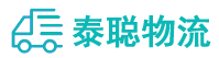 重庆到通道侗族自治县物流公司